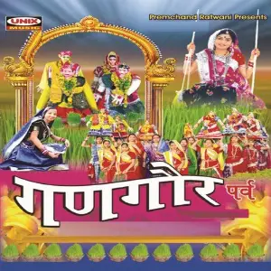 Gangaur Parv image
