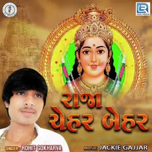 Raja Chehar Behar image
