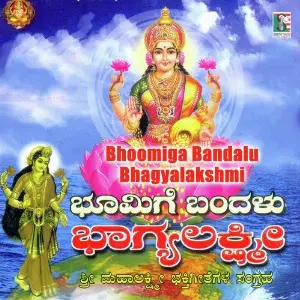Bhoomige Bandalu Bhagyalakshmi image