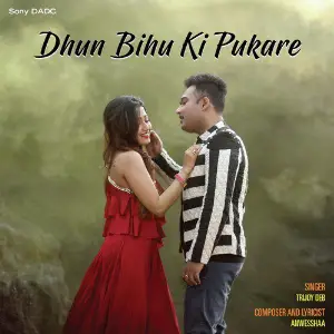 Dhun Bihu Ki Pukare - Single image