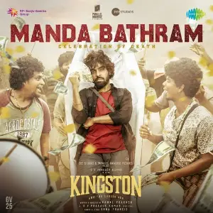 Manda Bathram (From Kingston) image
