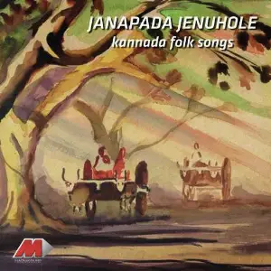 Janapada Jenuhole image