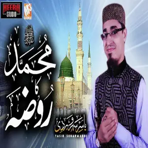 Muhammad Ka Roza Qareeb Arha Hai - Single image