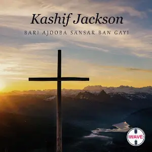 Bari Ajooba Sansar Ban Gayi image