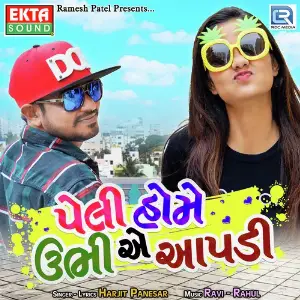 Bis Sathaker Shyeshe Harjit Panesar