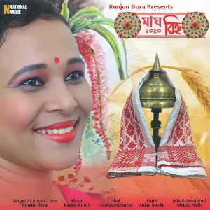 Magh Bihu - Single image