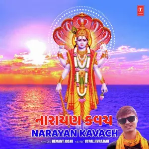 Narayan Kavach image