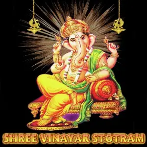 Shree Vinayak Stotram image