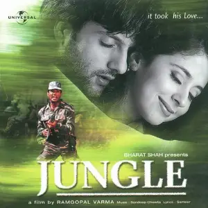Jungle Various Artists