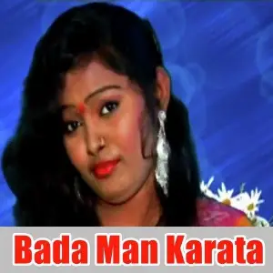Bada Man Karata image