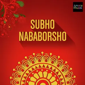 Bengali New Year Special image