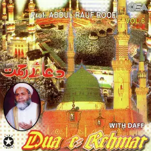 Dua-e-Rehmat, Vol. 6 image