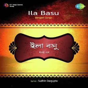 Ila Basu image
