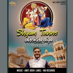 Shyam Tunne Dhokha Diya image