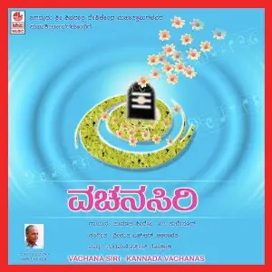 Vachana Siri image