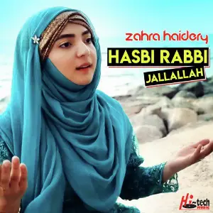 Hasbi Rabbi Jallallah image