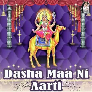 Dasha Maa Ni Aarti image