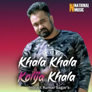 Khala Khala Kolija Khala - Single image