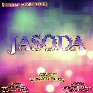 Jasoda image