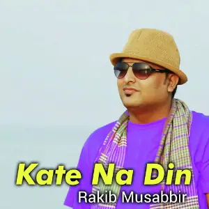 Kate Na Din image