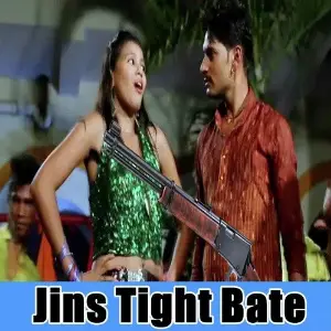 Jins Tight Bate image