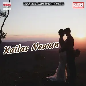Kailas Newan image