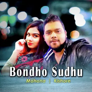 Bondho Sudhu - Single image