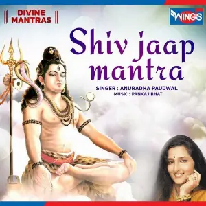 Shiv Jaap Mantra image