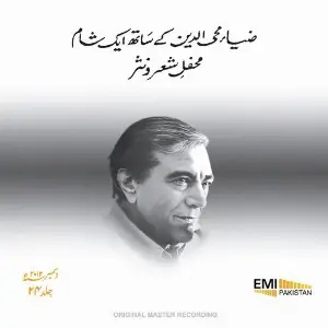 Zia Mohyeddin Show, Vol. 24 (Live) image