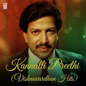 Kannalli Preethi - Vishnuvardhan Hits image