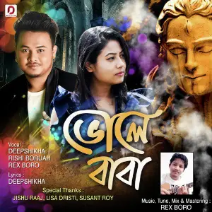Bhole Baba - Single image