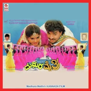 Madhura Maitri image