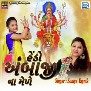 Hedo Ambaji Na Mede image