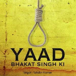 Yaad Bhakat Singh Ki Sahdev Kumar