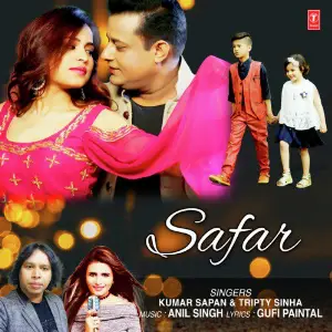 Safar Kumar Sapan, Anil Singh, Tripty Sinha