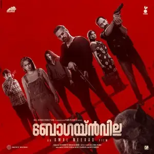 Bougainvillea (Original Motion Picture Soundtrack) 