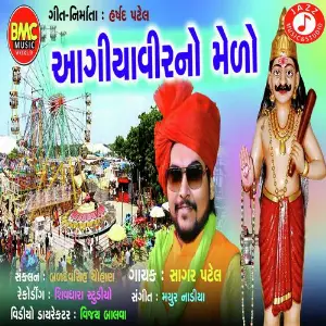 Ageeyavirno Melo image