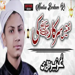 Naaten Sarkaar Ki - Single image