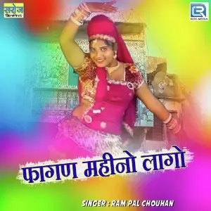 Fagan Mahino Lago image