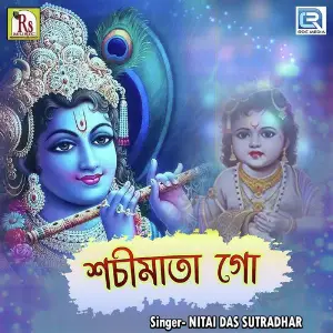 Krishna Name Bivor Nitai Das