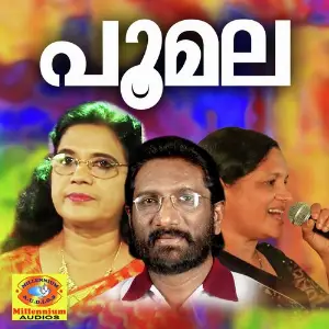 Poomala image