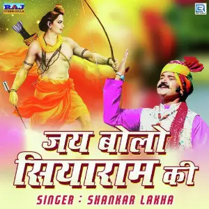 Jai Bolo Siyaram Ki image