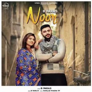Noor image
