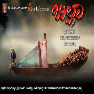 Billa image