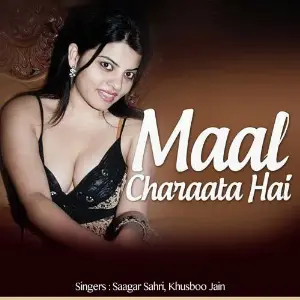 Maal Charaata Hai image