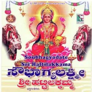 Soubhagyadate Sri Hattilakkama image
