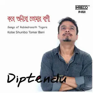 Kobe Shunibo Tomar Bani - Single image