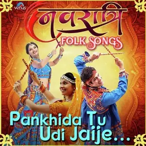 Pankhida Tu Udi Jaije - Navratri Folk Songs image