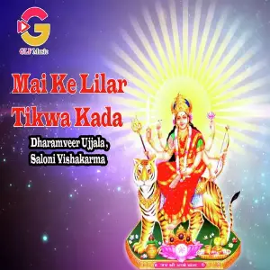 Mai Ke Lilar Tikwa Kada image