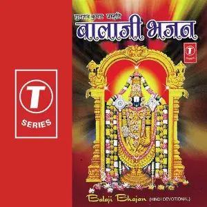 Balaji Bhajan 